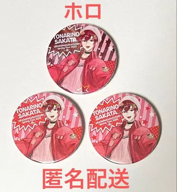 우라시마사카타센 봄 투어 캔뱃지 토나리노 사카타 해피엔