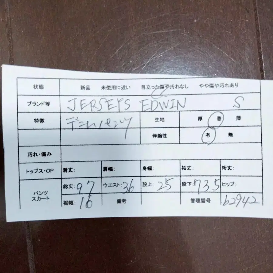 2번째 상품 이미지