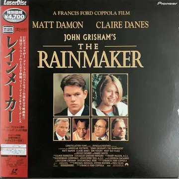 THE RAINMAKER 레이저 디스크