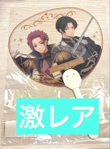 블루 록 이토시 린 이토시 사에 noble 부채