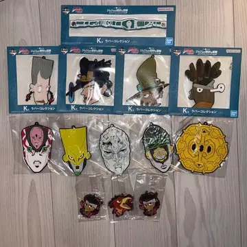 죠죠의 기묘한 모험 굿즈 모음 제일복권 가챠