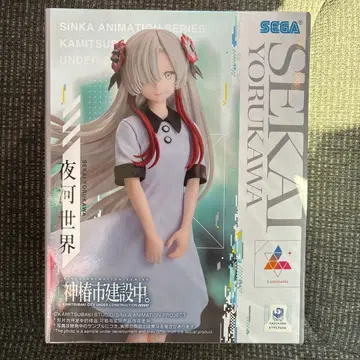 카미츠바키시 건설 중 요카 세카이 피규어