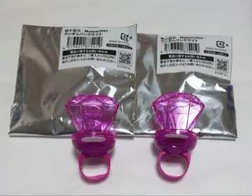 메테오라 랜덤 링 라이트 미카사 군 2개 세트