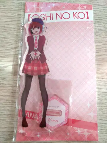 최애의 아이 아리마 카나 아크릴 스탠드 1점