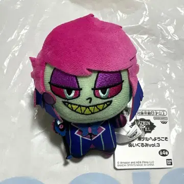 해즈빈 호텔에 오신 것을 환영합니다 봉제 인형 알래스터 vol.3