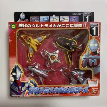 울트라맨 메카셀레 시리즈