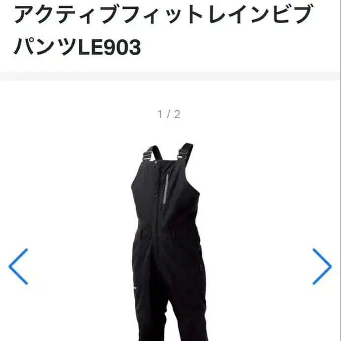 1번째 상품 이미지