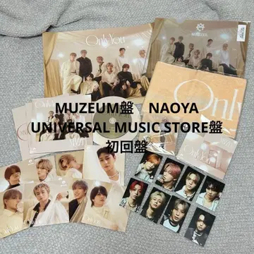 MAZZEL Only You 세트