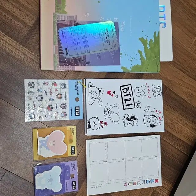 방탄 굿즈 처분