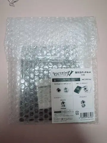 제5인격 공군 생일 굿즈 세트