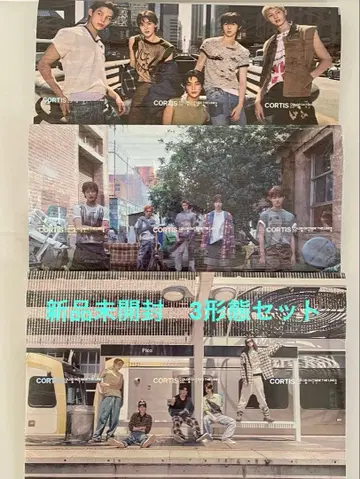 CORTIS 앨범 3가지 형태 세트 미개봉 새상품 CD
