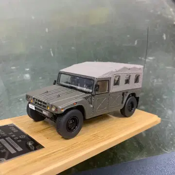 흑백 JG02F 육자 고기동차 후지학교 보통과 교도연대 시즈오카 완성품