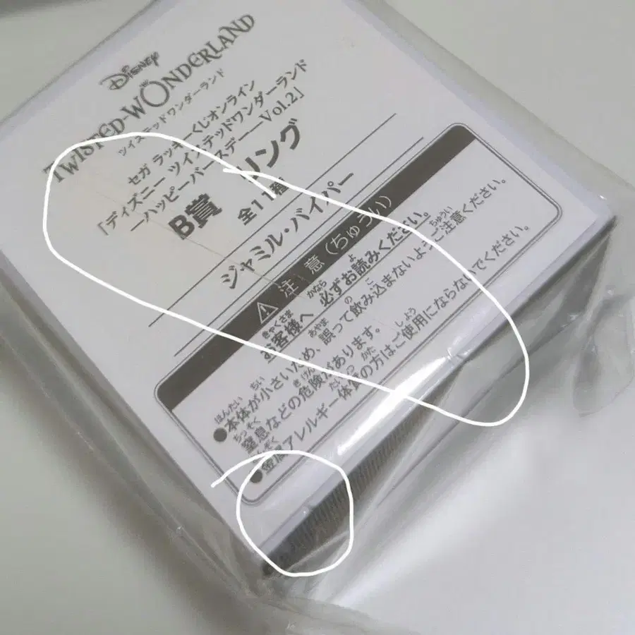 3번째 상품 이미지