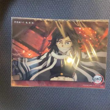 귀멸의 칼날 빅 클리어 카드 WEBSHOP 복권 이쿠로 오바나이