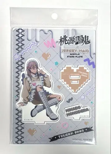 도원암귀 도지 신몬 저지 메이드 아크릴 스탠드 아크스타