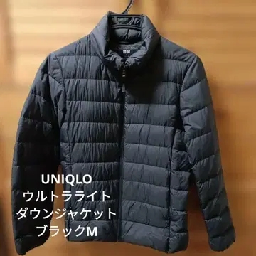 유니클로 UNIQLO 울트라 라이트 다운 M 블랙