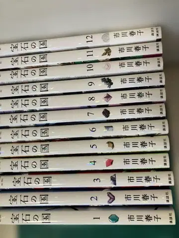 보석의 나라 1~12권 분할 판매 세트 2