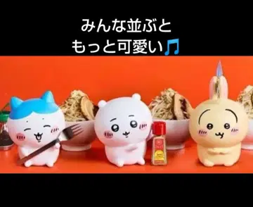 지금만 기간 한정 특가! 치이카와 하치와레 토끼 피규어 3체 세트