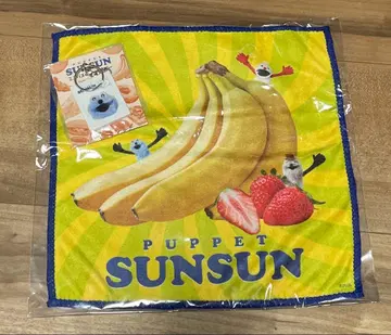 퍼펫 순순 미니 퍼즐 키링 & 핸드 타월 set