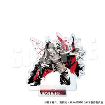 사카모토 데이즈 나구모 아크릴 스탠드 네오 페인팅