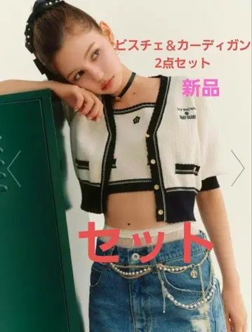가디건 뷔스티에 2종 세트 릴리 브라운 마리콴트 콜라보 마리쿠아