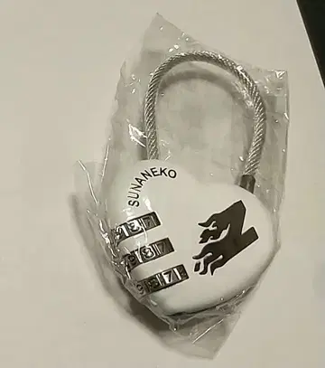 익명 배송 계속 한밤중이면 좋을 텐데. 가챠 스나네코 자물쇠