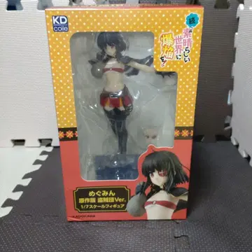 메구밍 원작판 도적단 피규어