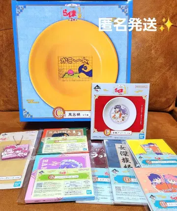 1번 복권 란마 1/2 C상 목욕탕 소쿠리 9세트