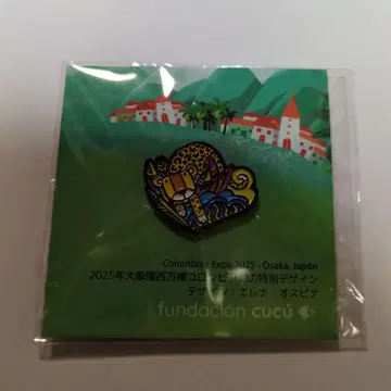 오사카 만박 한정판 컬럼비아관 핀 배지 재규어
