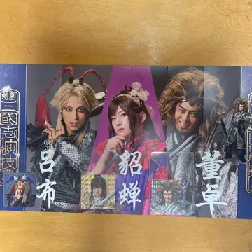 검극 삼국지 연기 할리센 동탁 아크릴 스탠드 스티커 원소 여포 스티커