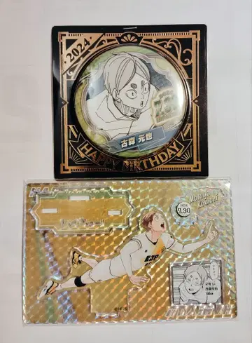 하이큐 코모리 모토야 캔뱃지&디오라마 피규어 2024년