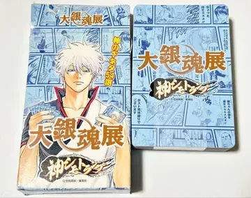 대은혼전 카드놀이