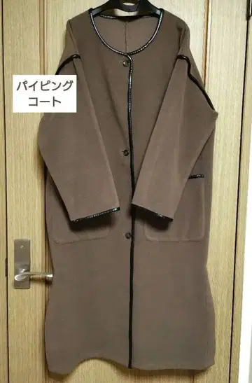 파이핑 코트 노카라 롱 코트 자켓 브라운 기모