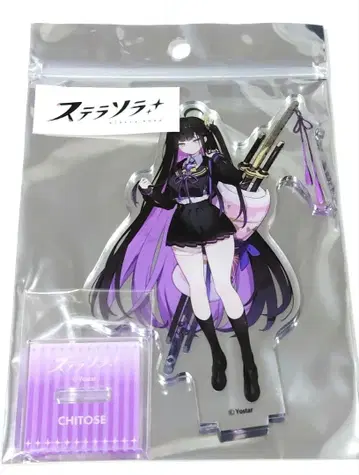 스텔라소라 아크릴 스탠드 치토세