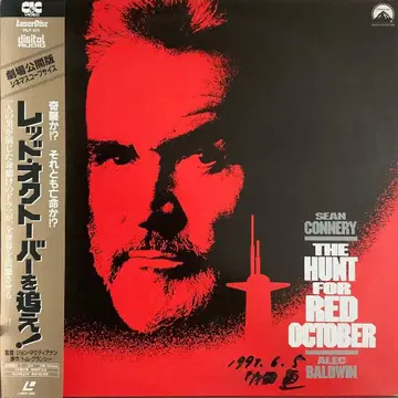 레드 오퍼레이션을 쫓아라! 레이저 디스크