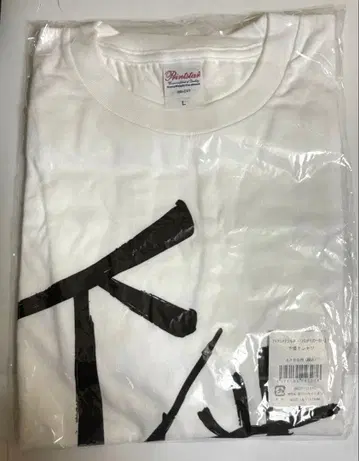 [ 미개봉 ] 츠루네 하인 T셔츠 L 사이즈