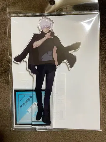 주술회전전 시부야 사변 고죠 사토루 아크릴 스탠드