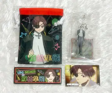 WIND BREAKER 윈브레 온라인 복권 RAFFLE 소방 준비