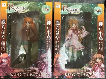 리라이트 고베 코토리 호우 치하야 히로인 피규어 세트
