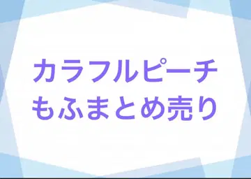 컬러풀 피치 모후 묶음 판매