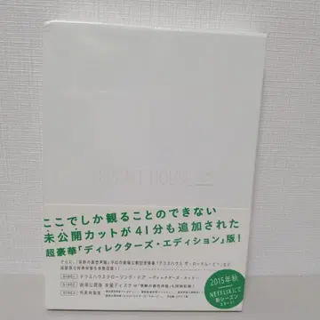 [ 새상품 미개봉 ] DVD TERRACE HOUSE 테라스 하우스