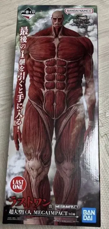 진격의 거인 제일복권 라스트 원 초 대형 거인 MEGAIMPACT