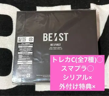 BE:FIRST 앨범 BEST BE:ST 초회 한정판 트레이딩 카드