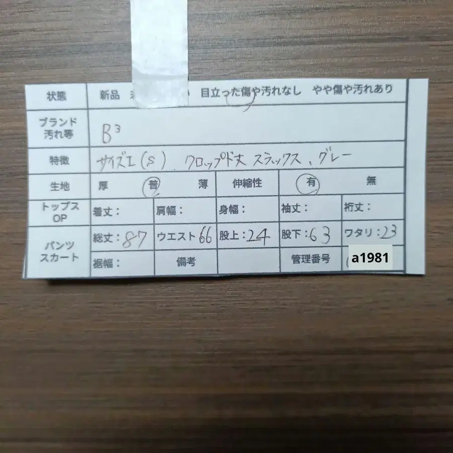 2번째 상품 이미지