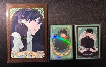 고서점 거리의 하시히메 카와세 가라오케 철인 묶음 판매