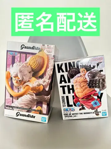 기어4 바운드맨 KOA, 기어5 II 그란디스타 피규어 총 2체 새상품