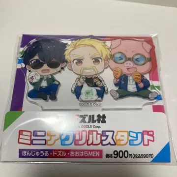 훼미리마트 도즈루사 미니 아크릴 스탠드 오오하라MEN 도즈루 본쥬르