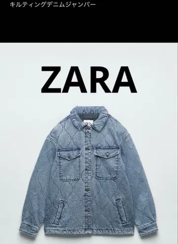 ZARA 퀼팅 데님 점퍼 M
