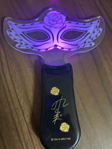 마스크형 라이트 킹프리 킨츠아 응원 상영 호즈키 진