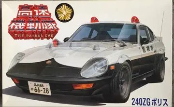 1/24 고속 기동대 페어레이디 Z 순찰차